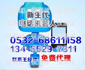 金華紅豆電銷卡——助力企業(yè)銷售的利器金華紅豆電銷卡在哪里辦
