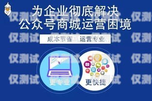 金華紅豆電銷卡——助力企業(yè)銷售的利器金華紅豆電銷卡在哪里辦