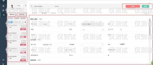 武漢電話銷售外呼系統(tǒng)公司，助力企業(yè)提升銷售效率的創(chuàng)新解決方案武漢電話銷售外包