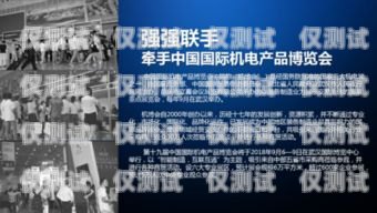 開啟電銷新時代，十堰正規(guī)電銷機(jī)器人招商火熱進(jìn)行中！武漢電銷機(jī)器人