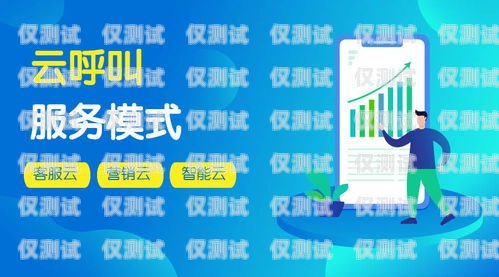 蘇州電話外呼系統是否有效？深入探討其優勢與挑戰蘇州呼叫中心外包公司