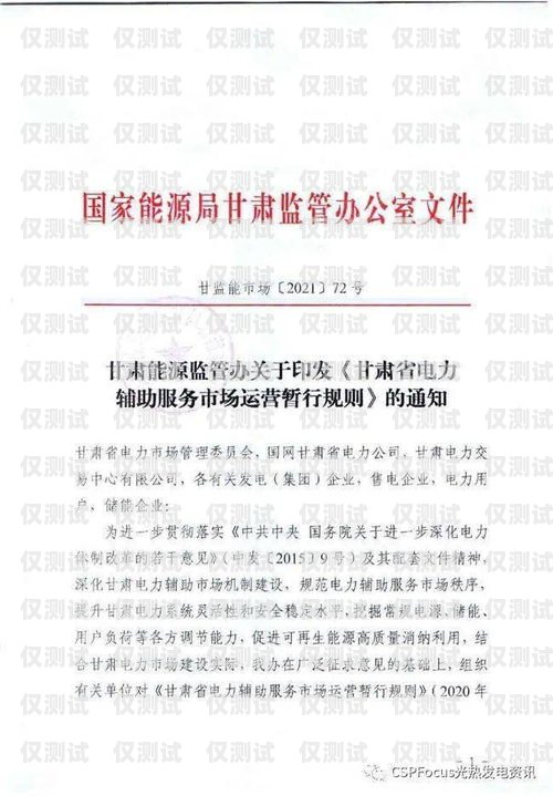 合作外呼系統(tǒng)，提升銷售與服務的關(guān)鍵工具外呼合作協(xié)議