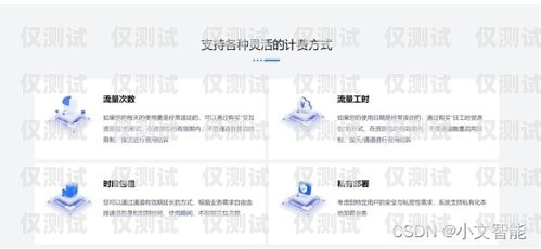 廣東專(zhuān)業(yè)外呼系統(tǒng)技術(shù)，提升銷(xiāo)售效率與客戶(hù)體驗(yàn)的利器廣東外呼公司
