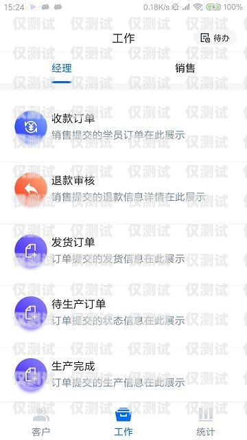 青島營(yíng)銷外呼系統(tǒng)公司，提升銷售效率的利器青島最好的營(yíng)銷公司