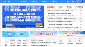 南京電銷外呼系統招商，開啟高效營銷新時代南京電話外呼系統