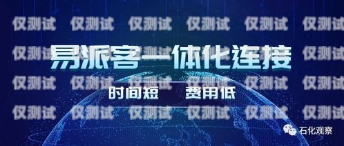 海南省自動外呼系統，提升效率與服務的創(chuàng)新解決方案海南呼叫
