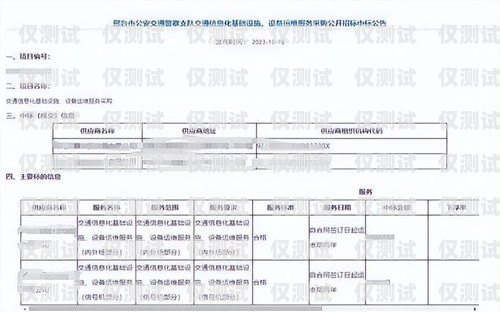 邢臺白名單電銷卡代理，合法合規的銷售利器白名單電銷卡是真的嗎