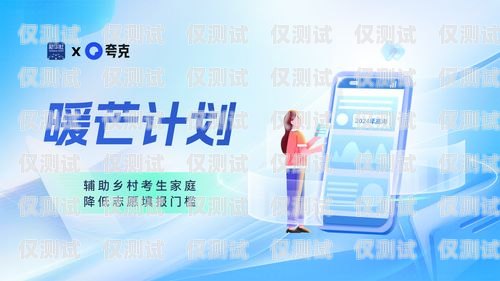 泉州外呼電話系統公司，助力企業提升銷售與服務的最佳選擇泉州客服公司
