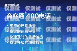 泉州外呼電話系統公司，助力企業提升銷售與服務的最佳選擇泉州客服公司