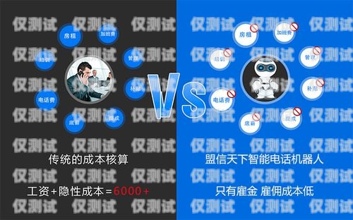 長治電話機(jī)器人，提升效率的創(chuàng)新工具長治電話機(jī)器人招聘信息