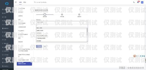 吉林 CRM 外呼系統廠家，提升銷售效率的利器吉林crm外呼系統廠家電話