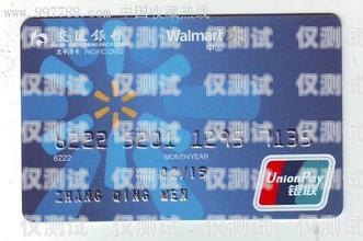 電銷信用卡發行量的背后電銷信用卡發行量多少
