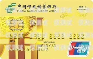 電銷信用卡發行量的背后電銷信用卡發行量多少