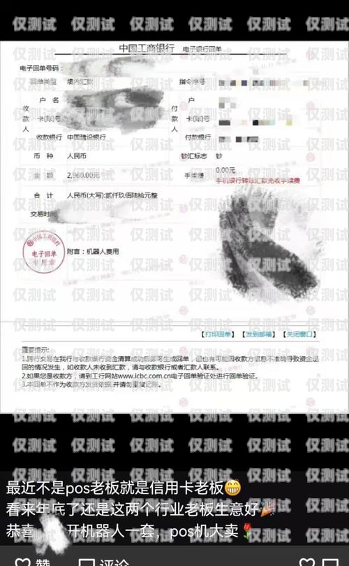 沈陽外呼防封系統(tǒng)是什么？外呼防封號系統(tǒng)