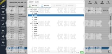 銷售外呼系統軟件，提升銷售效率的必備工具銷售外呼系統軟件有哪些