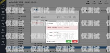 銷售外呼系統軟件，提升銷售效率的必備工具銷售外呼系統軟件有哪些
