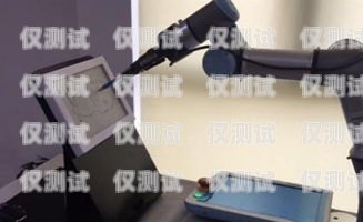 小語青海電銷機器人，助力企業提升銷售業績的利器語音電銷機器人