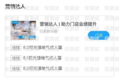 西寧語音外呼系統(tǒng)代理，提升銷售與客戶服務的利器西寧語音外呼系統(tǒng)代理電話