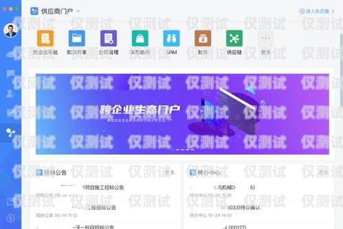 廣州 app 外呼系統(tǒng)代理商，助力企業(yè)提升銷售與服務(wù)的創(chuàng)新伙伴廣州外呼營銷系統(tǒng)