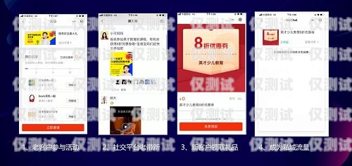 廣州 app 外呼系統(tǒng)代理商，助力企業(yè)提升銷售與服務(wù)的創(chuàng)新伙伴廣州外呼營銷系統(tǒng)