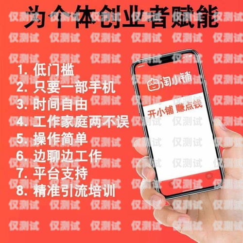 普通人如何辦理電銷卡業務哪里辦理電銷手機卡