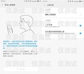 電銷卡激活是否需要刷臉？安全性如何？電銷卡激活要刷臉嗎安全嗎知乎