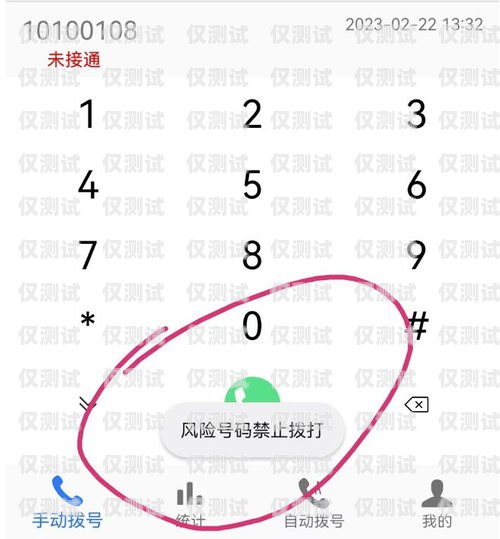 電銷外呼系統(tǒng)，提升銷售效率的創(chuàng)新解決方案電銷 外呼 系統(tǒng)