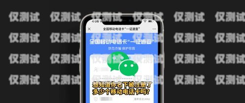 話機(jī)世界電銷卡多少錢一張啊知乎話機(jī)世界電銷卡多少錢一張啊知乎