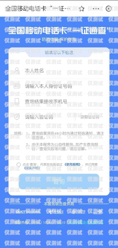 話機(jī)世界電銷卡多少錢一張啊知乎話機(jī)世界電銷卡多少錢一張啊知乎