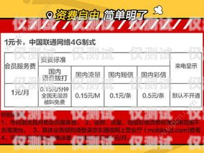 曲靖麒麟?yún)^(qū)電信電銷卡，優(yōu)勢與應(yīng)用曲靖麒麟?yún)^(qū)電信電銷卡電話