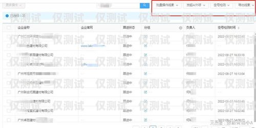 廣東同花順外呼系統，提升客戶體驗與銷售效率的利器同花順外呼機器人怎么樣