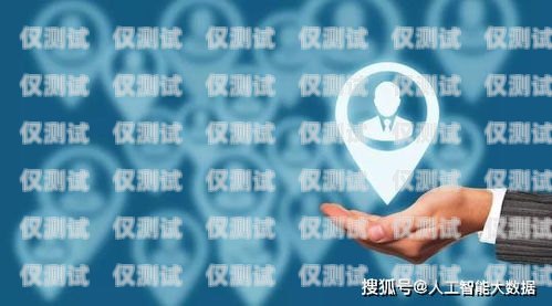 廣東同花順外呼系統，提升客戶體驗與銷售效率的利器同花順外呼機器人怎么樣