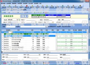 外呼訂單系統，提升銷售效率的利器外呼接單
