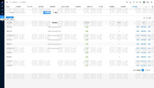 外呼訂單系統，提升銷售效率的利器外呼接單