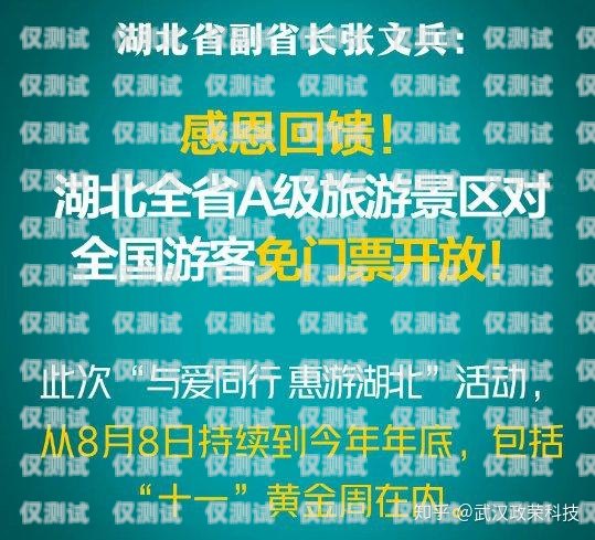 禹州民生電銷卡——為民生服務的創新之選禹州民生電銷卡在哪里辦