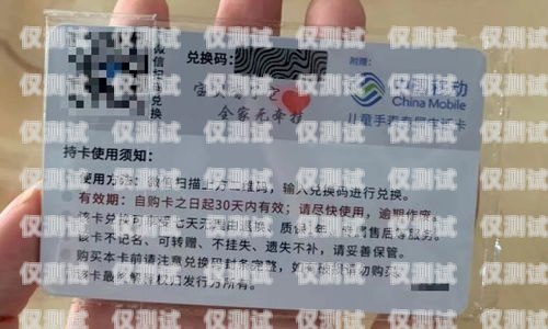 禹州民生電銷卡——為民生服務的創新之選禹州民生電銷卡在哪里辦