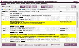 廣西全自動外呼系統軟件，提升銷售與客服效率的利器自動外呼系統怎么樣
