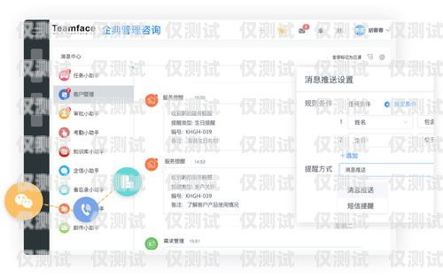 北瀚外呼系統，提升銷售與客戶服務的利器北瀚外呼系統怎么聯系