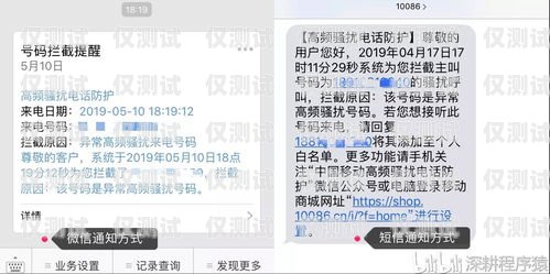 電銷電話卡封號(hào)后的注銷指南電銷電話卡封號(hào)怎么注銷賬號(hào)呢