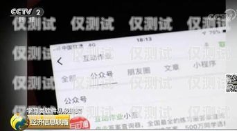 電銷電話卡封號(hào)后的注銷指南電銷電話卡封號(hào)怎么注銷賬號(hào)呢