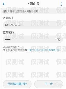 電銷電話卡封號(hào)后的注銷指南電銷電話卡封號(hào)怎么注銷賬號(hào)呢