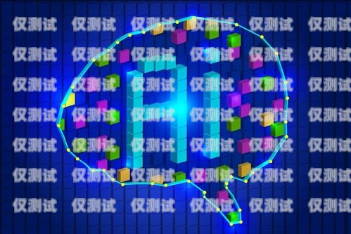 新岸線智能電銷機器人，顛覆傳統銷售模式的創新力量新岸線智能電銷機器人怎么樣