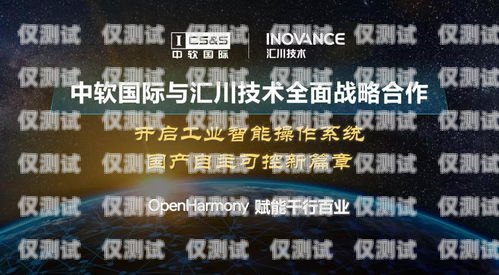 攜手共創，開啟云南外呼系統項目合作新紀元云南外呼系統項目合作企業名單