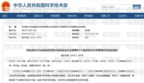 甘南外呼系統供應甘肅外呼軟件