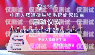 隴南外呼系統加盟代理，開啟創業新時代！隴南外呼系統加盟代理電話
