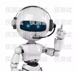 無(wú)錫電話機(jī)器人服務(wù)中心，提升客戶體驗(yàn)的創(chuàng)新力量無(wú)錫電話機(jī)器人服務(wù)中心地址