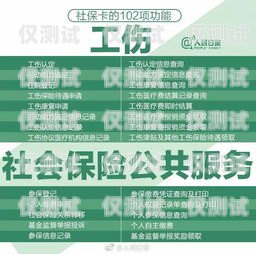 ?？诠倦婁N卡辦理指南海口公司電銷卡辦理流程