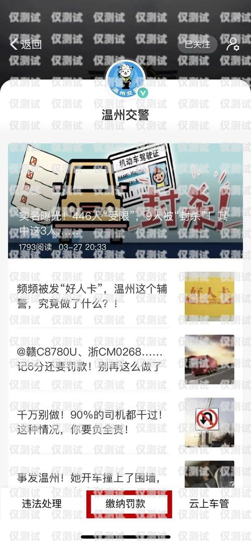 長沙電銷外呼系統是否違法？電銷外呼系統多少錢一個月