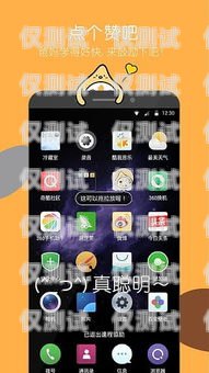 南昌手機自動外呼系統線路——高效溝通的利器南昌手機自動外呼系統線路圖