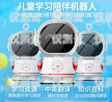 蘇州智能語音電話機(jī)器人報(bào)價(jià)蘇州智能語音電話機(jī)器人報(bào)價(jià)多少